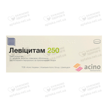 Левіцитам таблетки вкриті оболонкою 250 мг №30