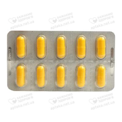 Ніфуроксазид капсули 200 мг №20 — Фото 5