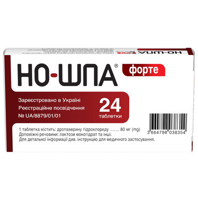 Но-шпа форте таблетки 80 мг №24 — Фото 3