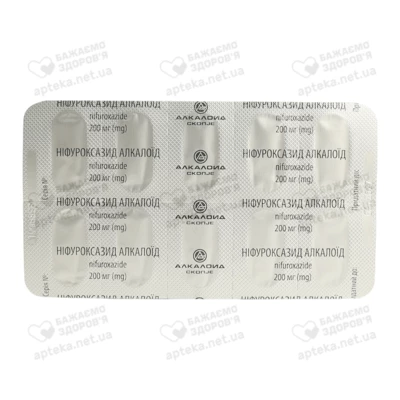 Ніфуроксазид капсули 200 мг №20 — Фото 4