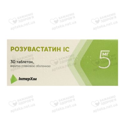 Розувастатин IC таблетки вкриті оболонкою 5 мг №30 — Фото 1