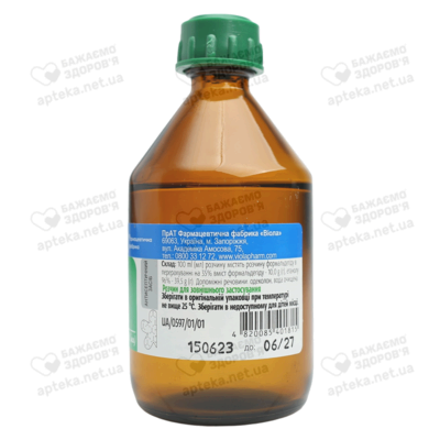 Формидрон раствор спиртовый для наружного применения флакон 100 мл — Фото 2