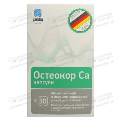 Остеокор Са капсулы 918 мг №30 — Фото 1