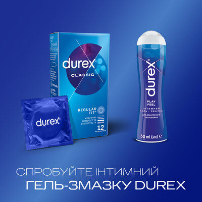 Презервативы Дюрекс (Durex Classic) классические 12 шт — Фото 5