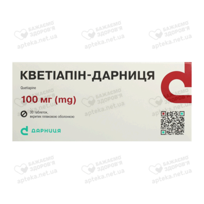 Кветиапин-Дарница таблетки покрытые пленочной оболочкой 100 мг №30 — Фото 1