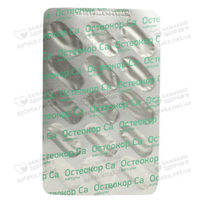 Остеокор Са капсулы 918 мг №30 — Фото 3