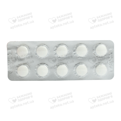 Ибупрофен-Дарница таблетки 200 мг №50 — Фото 5