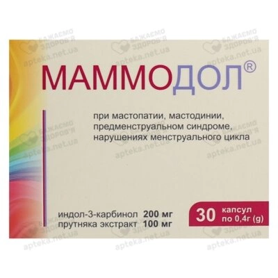 Маммодол капсулы 400 мг №30 — Фото 1