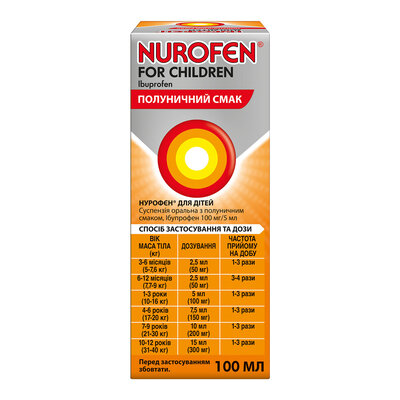 Нурофєн для дітей суспензія оральна полуничний смак 100 мг/5 мл флакон 100 мл — Фото 2