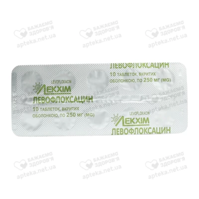 Левофлоксацин таблетки покрытые оболочкой 250 мг №10 — Фото 3