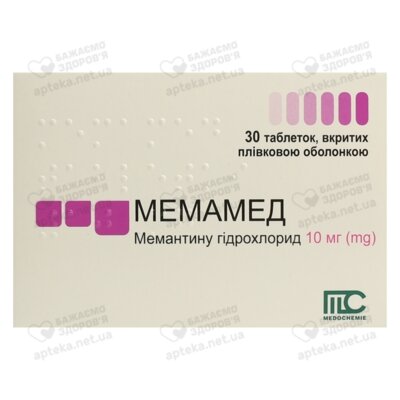 Мемамед таблетки покрытые оболочкой 10 мг №30 — Фото 1