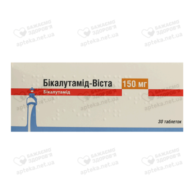 Бікалутамід-Віста таблетки вкриті оболонкою 150 мг №30 — Фото 1