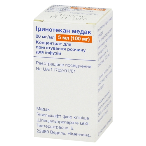 Иринотекан Медак концентрат для инфузий 100 мг флакон 5 мл №1, Medac .