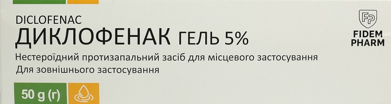 Протизапальніпрепарати