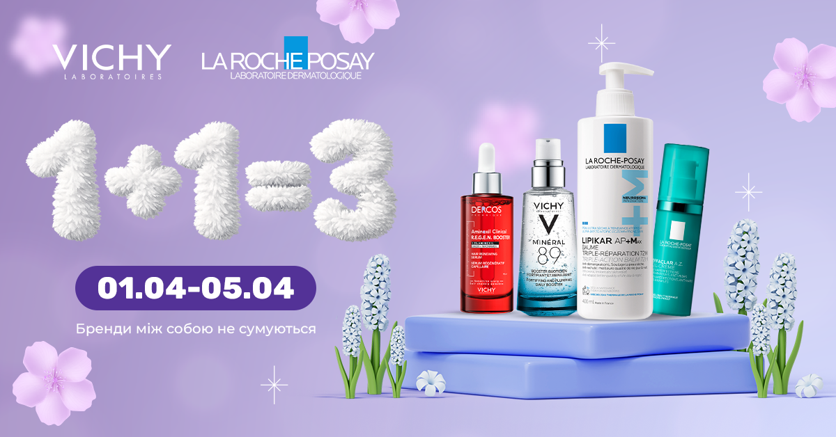 Vichy, La Roche-Posay 1+1=3