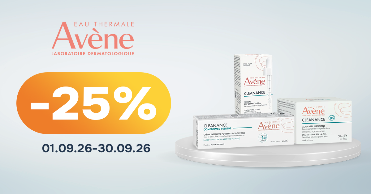 Знижка 25% на ТМ Авен Клінанс