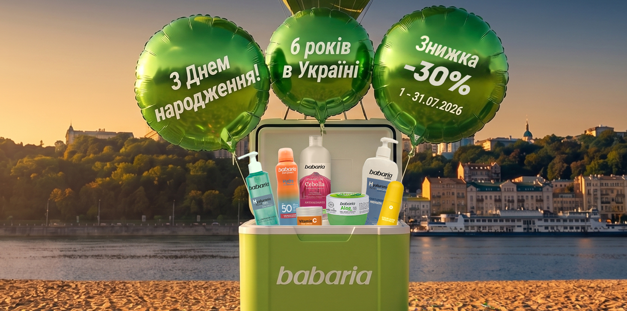 Знижка -30% на Babaria 