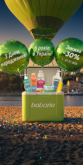 Знижка -30% на Babaria 