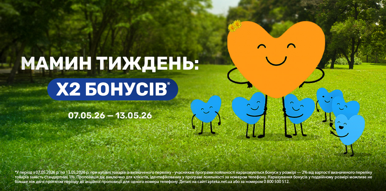 Мамин тиждень