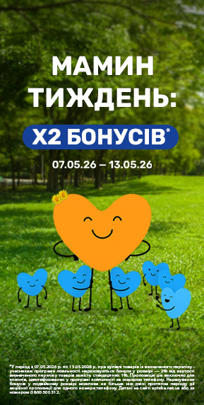 Мамин тиждень