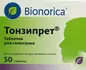 Выбрать аптеку