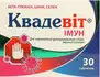 Выбрать аптеку