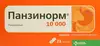 Выбрать аптеку