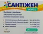 Обрати аптеку