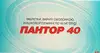 Обрати аптеку