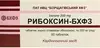 Выбрать аптеку