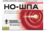 Обрати аптеку