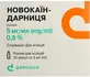 Обрати аптеку