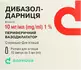 Выбрать аптеку Выбрать аптеку