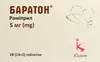 Выбрать аптеку
