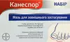 Выбрать аптеку
