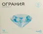 Обрати аптеку