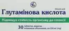 Обрати аптеку