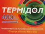 Выбрать аптеку