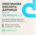 Выбрать аптеку