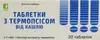 Обрати аптеку