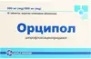 Обрати аптеку