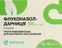 Обрати аптеку