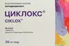 Выбрать аптеку Выбрать аптеку