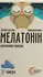 Выбрать аптеку
