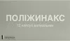 Обрати аптеку