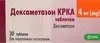 Выбрать аптеку