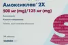 Выбрать аптеку