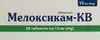 Выбрать аптеку