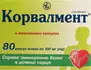 Обрати аптеку