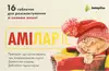 Обрати аптеку